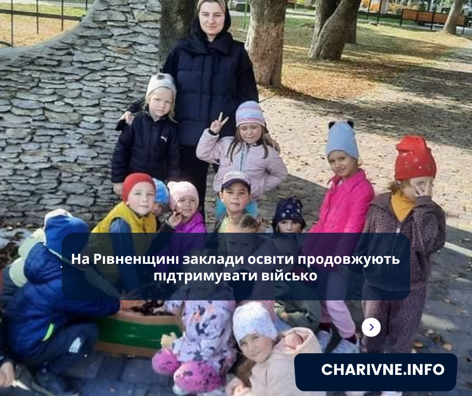 Фото ілюстративне